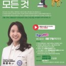 아담스커뮤니케이션즈 이미지