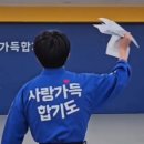 사랑가득합기도 이미지