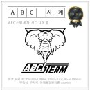 에이비씨스팀세차 - 기장군 구연방곡로 48 | 에이비씨스팀세차
