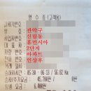 관악택시