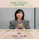 Inaugural Celebration of Asian Pacific Cinema & Television 2022 이미지