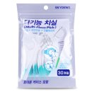 스카이덴트 이미지