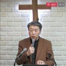 마태복음 6장-2 예수 그리스도의 산상수훈 9 (주께서 가르쳐주신 기도) (마 6:9~15) 이미지