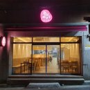 참치싸다구 이미지