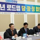 주당 이미지