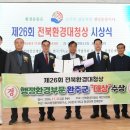 대청환경 이미지