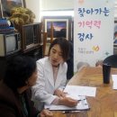 정읍시 치매안심센터 이미지