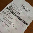 명월다방 네이버블로그