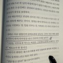 조지 손더스의 ‘작가는 어떻게 읽는가’ 중에서 (생략과 전부) 이미지