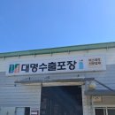 종이와인터넷 | 청주종이박스제작업체 상담받고 온 솔직 후기 생각보다 중요한 건 따로 있었습니다