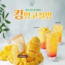 설빙 동행미디어 시대