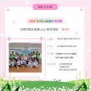 한신경로당 이미지