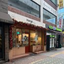 [성동] 유기농밀가루로 만드는 건강한빵,Herge 에르제 성수