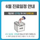 거북당한의원 이미지