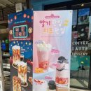 아마스빈한티역점 | 아마스빈 버블티 목장 생 요거트 플레인 의외로 걸쭉하고 든든한 맛