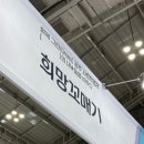 광주북구희망지역자활센터희망꼬매기