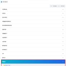 주식회사 예정엔지니어링 건축사사무소 이미지