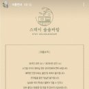 스테이솔솔바람 이미지