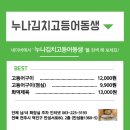 누나네한식뷔페 이미지