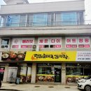 돈애랑장터순대국감자탕 이미지