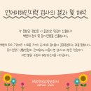 브링업언어심리발달클리닉