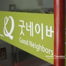 (주)누리웰