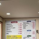 윤지네칼국수