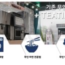 별밤카페24