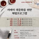 성인서예 네이버블로그