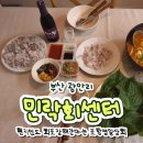 영일상회 이미지