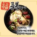 중복 Daum카페