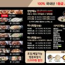 족발신선생대구두류점 이미지