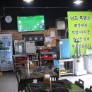 염소맛집 이미지