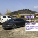 월당화옥 네이버블로그
