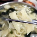 수복상회 | 진주 칼국수 칼제비 맛집 서부시장 삼천리국수 수제비 현지인 추천 김치 맛 좋음