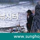 성호1좌대 이미지