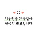 블루미파티하우스 이미지