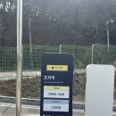 초지역 5번출구 앞 네이버블로그