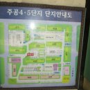 연수주공5단지아파트 이미지