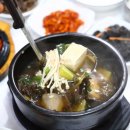 경남식당 이미지