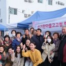 신기한마을고고씽협동조합 금융경제플러스