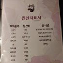 소소블리