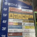 도안북로 | W8. 대전 쁘띠빔 본식 혼주 한복, 신랑신부 2부 한복 대여 후기