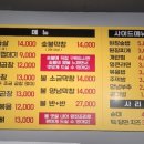 고구려곱창 - 남양주시 호평로46번안길 3-19 | 고구려곱창