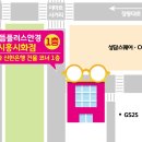 울트라쉿 네이버블로그