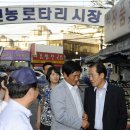 전곡재래시장 이미지