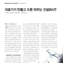 2020-669