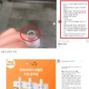 <b>임블리</b> BJ 극단적 선택 자살