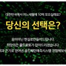 로또골드