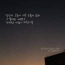 타이밍